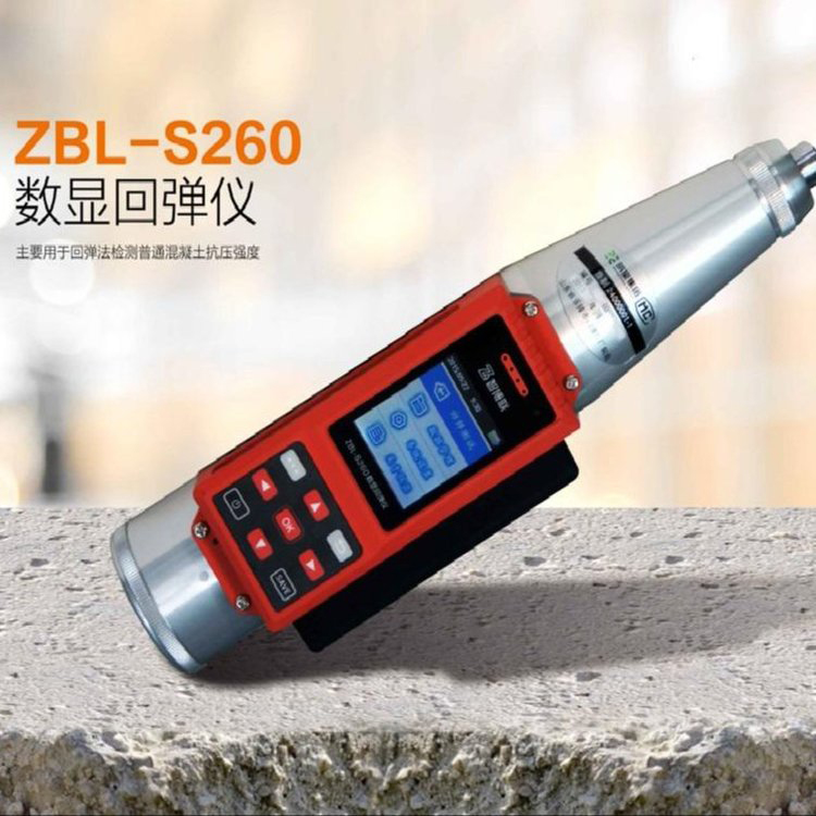 ZBL-S260數(shù)顯回彈儀的技術指標