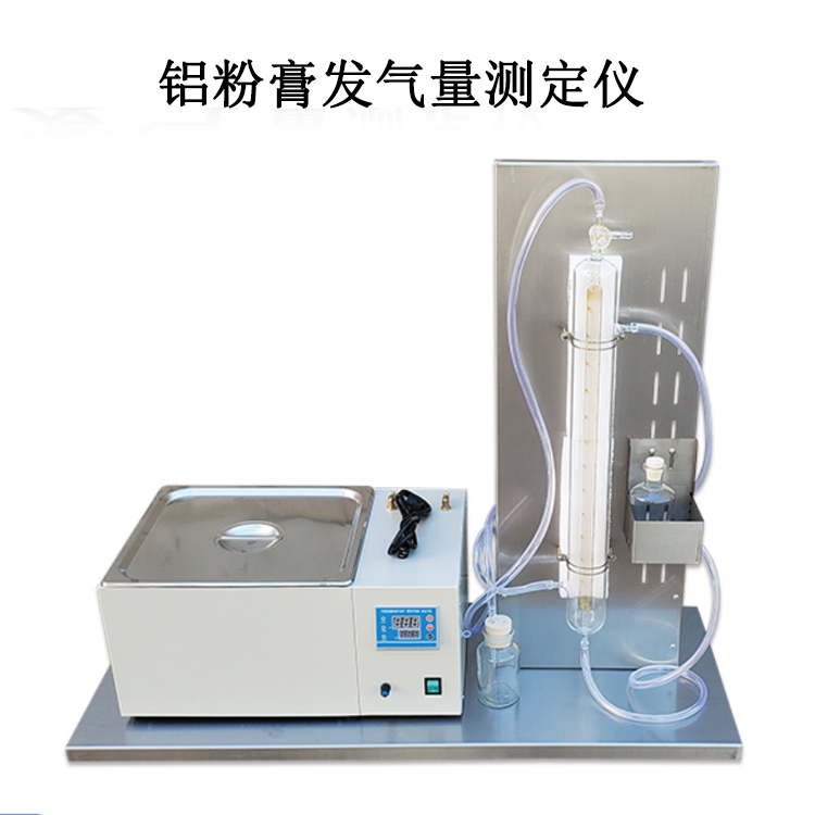 鋁粉膏發氣量測定儀