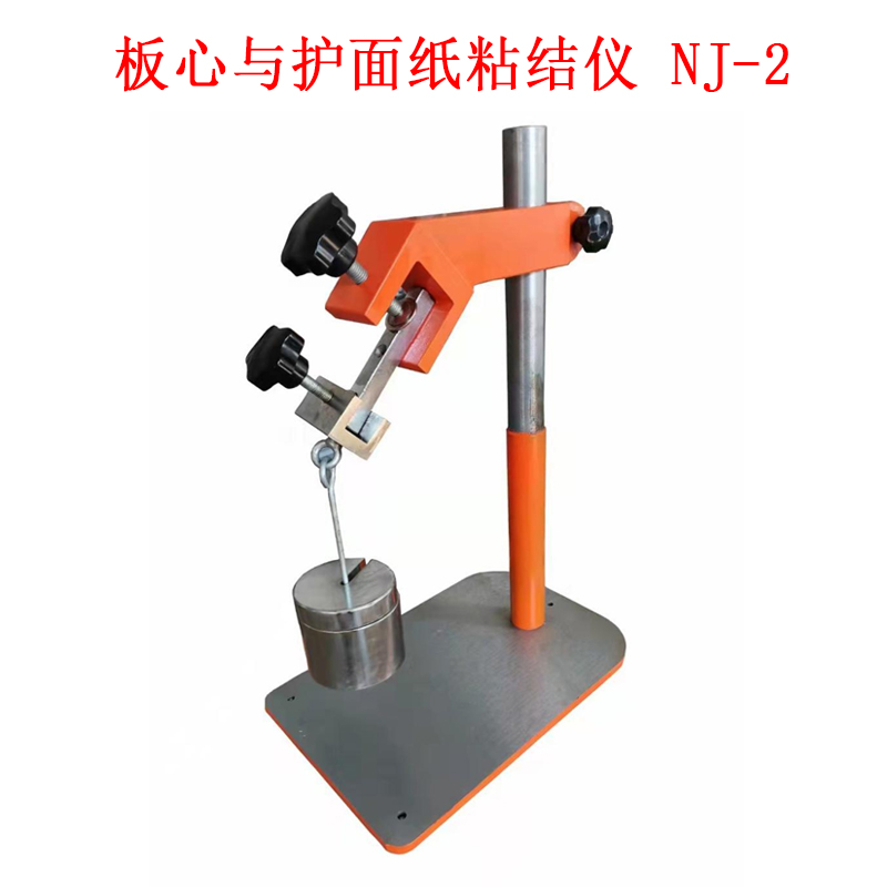 板心與護面紙粘結儀 NJ-2的技術參數
