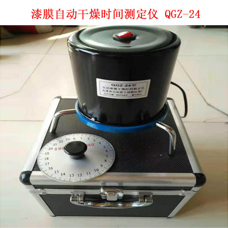 漆膜自動干燥時間測定儀 QGZ-24.jpg 漆膜自動干燥時間測定儀 QGZ-24.jpg