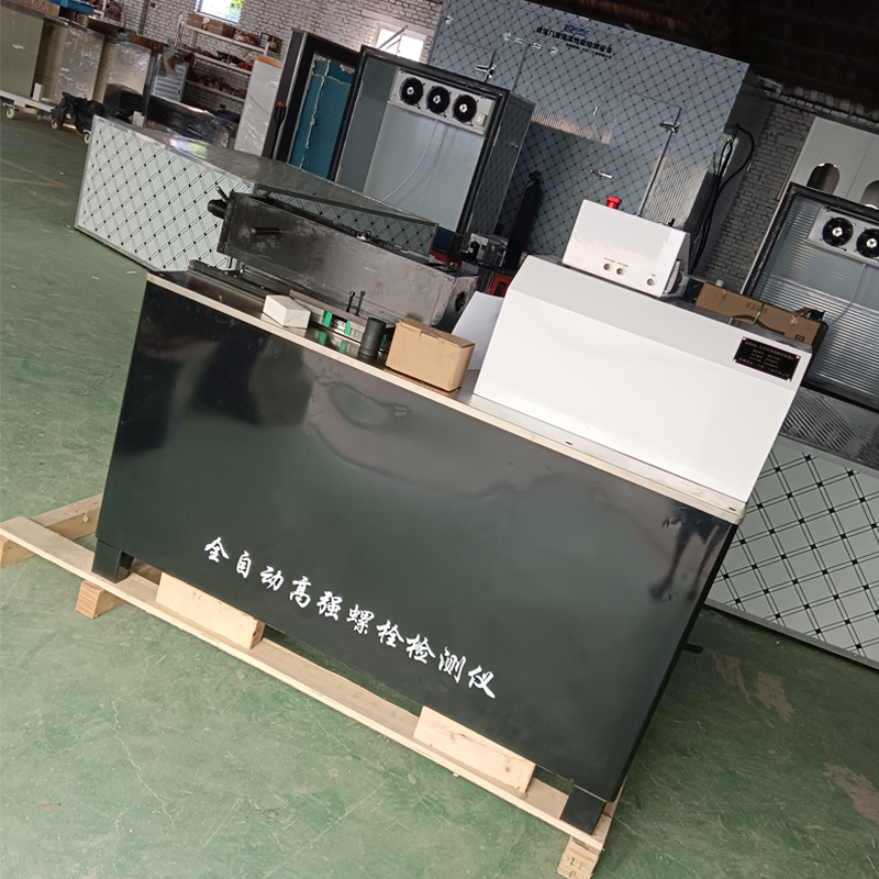 KRLS-500Q全自動(dòng)高強(qiáng)螺栓檢測儀的技術(shù)參數(shù)